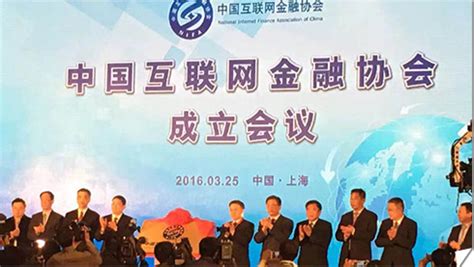 中国互金协会第一届常务理事会2018第一次会议召开|中国互联网金融协会_新浪财经_新浪网