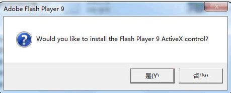 【shockwave flash object下载】Shockwave Flash Object播放控件 v12.3.4 官方最新版-开心电玩