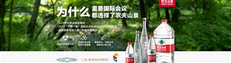 农夫山泉NFC促销海报|平面|宣传物料|流浪的野猫 - 原创作品 - 站酷 (ZCOOL)