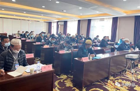日喀则市萨迦寺管委会传达学习全国宗教工作会议精神_民族宗教_西藏统一战线