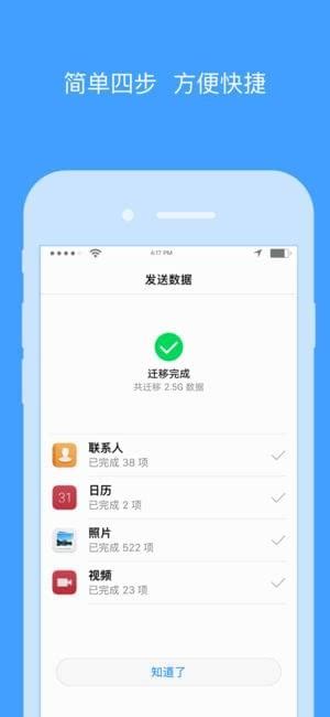 货拉拉app接单版下载安装_生活服务搬家必备类app_18183下载18183.cn