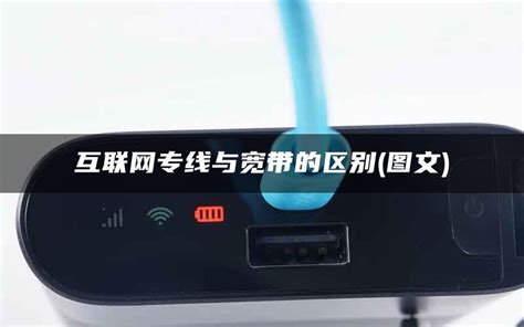 中国移动针对中小微企业宽带和互联网专线给予10%优惠，即日起可办理 - 中国移动 — C114通信网