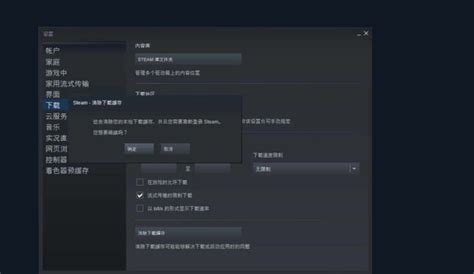 Steam上的dota2游戏更新不了怎么办？三种问题解决方法全在这里！-天极下载