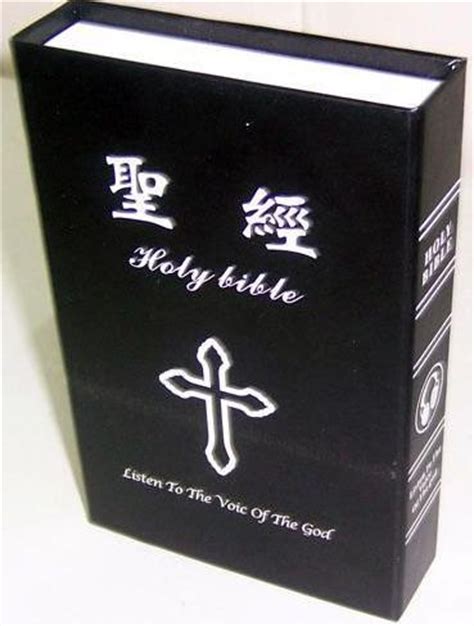 圣经纸-产品中心-北京美林时代纸业有限公司