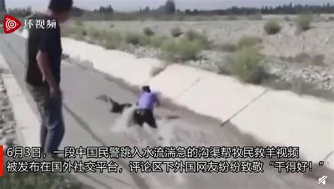 外国网友点赞中国新疆民警：这是世界上最好的警察 | 北晚新视觉