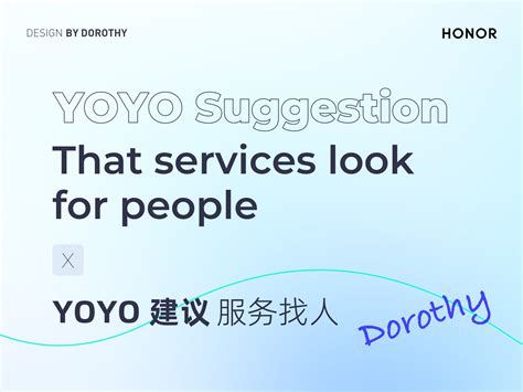 YOYO建议_Dorothy_Xu-站酷ZCOOL