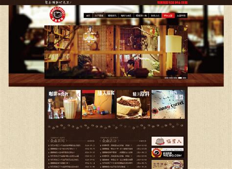 创意共和网站设计案例：猫窝咖啡网站设计 - 网站UI设计 - 创意共和|大连设计公司