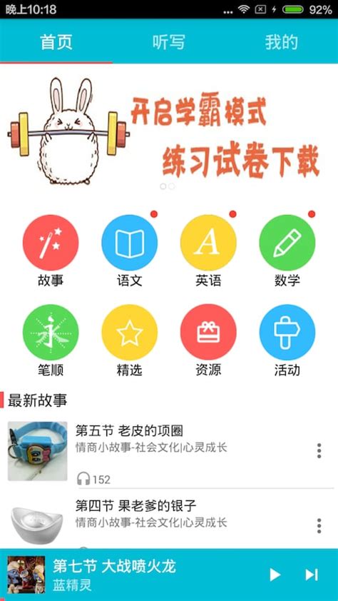 贝塔智能打造深圳5G智慧坪山公园_财富号_东方财富网