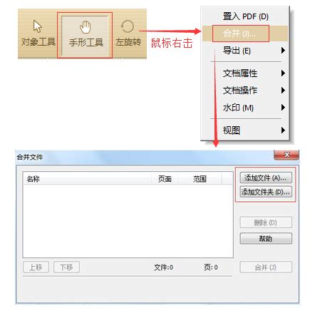 极速PDF编辑器下载-极速PDF编辑器v3.0.3.2免费版-下载集