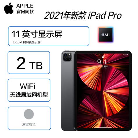 【自营】Apple/苹果 2022款 iPad 10（第十代）平板电脑10.9英寸 A14芯片WLAN版_虎窝淘