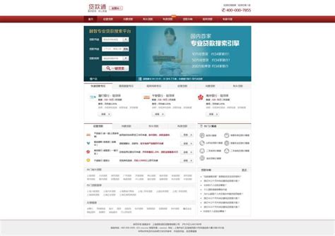 上海大众汽车贷款计算——上海贷款 | 免费推广平台、免费推广网站、免费推广产品