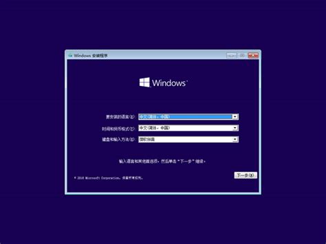Windows10 TH2正式版官方64位/32位_Win10 1511_系统之家