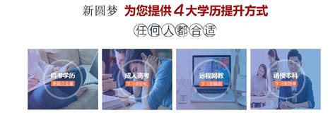 学历教育网站建设_上海网站建设