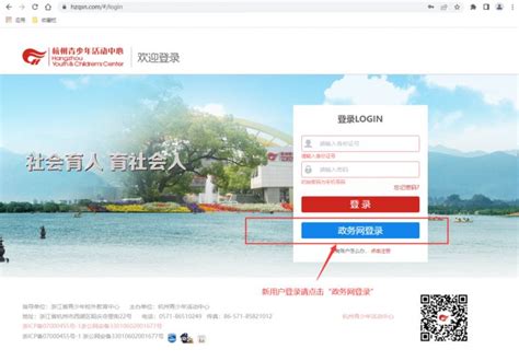 2021杭州西湖少年宫报名流程- 杭州本地宝