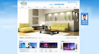 深圳模板网站建设_免费网站模板_公司网站模板_模板建站-自由创想