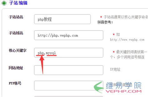 网站排名seo软件有哪些（seo站点查询）_灵呼网
