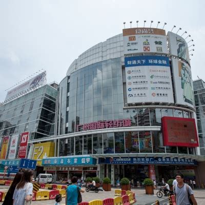 广州国际轻纺城 - 广州专业市场公共服务平台