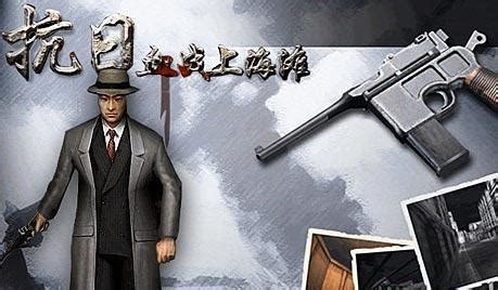 抗日：血战上海滩/Shanghai Blood of War-XHYGAME-单机游戏资源网
