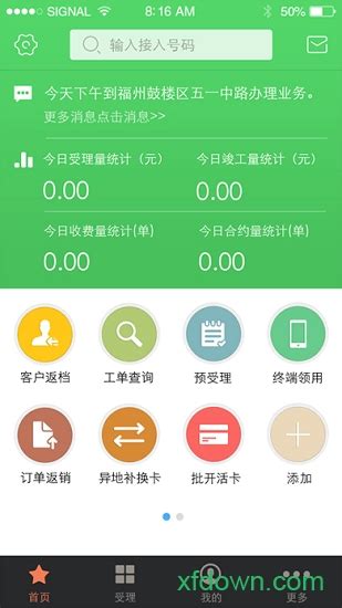 螳螂营销系统app安卓版下载-螳螂营销app下载v3.9.1 最新版-涂世界