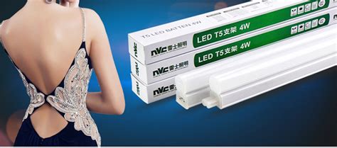 雷士（NVC）雷士照明0.6米LED灯管T5无影灯管一体化T5支架套装7W暖白光4000K-融创集采商城