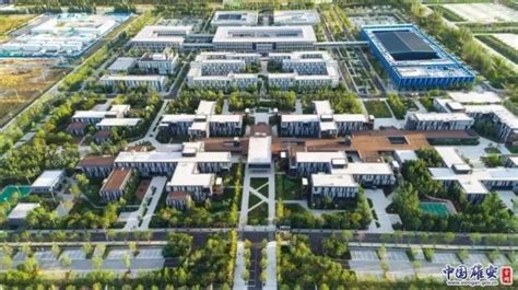 河北雄安新区规划纲要全文发布：30个关键词看未来之城