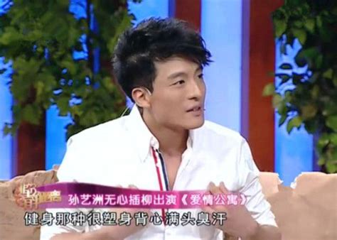 孙艺洲熊黛林图片大全