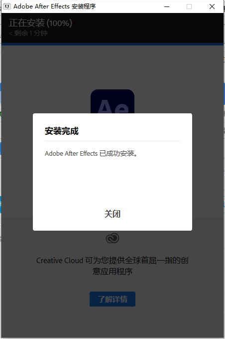 ae软件中文版2021|ae软件中文版2021破解版下载 附教程 - 哎呀吧软件站