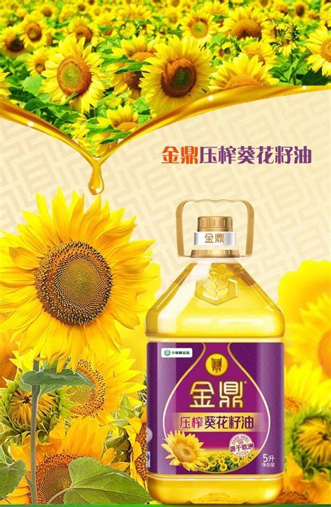 中储粮金鼎食用油中秋团购_h5页面制作工具_人人秀H5_rrx.cn