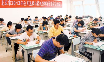 北京市：完善年轻干部公开选拔工作机制--组织人事-人民网