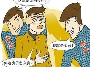 中介威胁求租者“不让你好过”，只是“气话”？|中介|租房|房源_新浪新闻