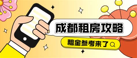 南京租房子app哪个好 南京租房软件精选合集_豌豆荚