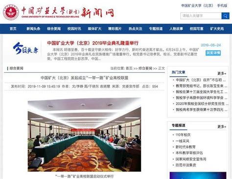 “成渝地区双城经济圈高校知识产权信息服务联盟”正式成立 - 综合新闻 - 重庆大学新闻网