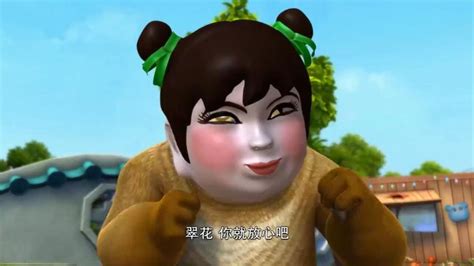 翠花图片