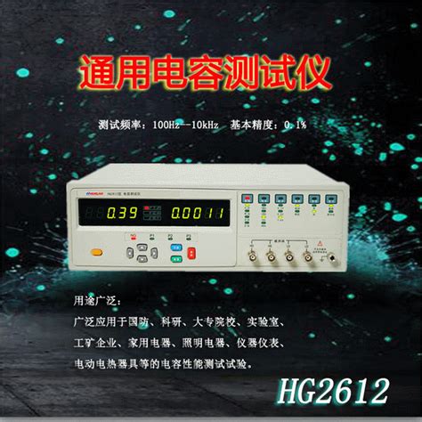 全自动电容电流测试仪 DkCI-II-全自动电容电流测试仪-徐州市东方测控仪器有限公司