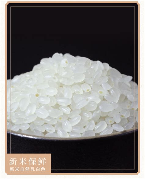 珍珠米_唐山自然园米业有限公司