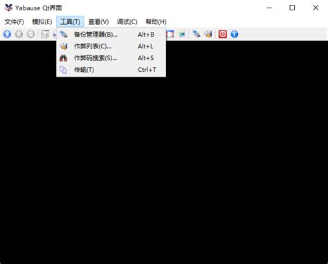 ss模拟器中文版下载-世嘉土星ss模拟器下载v0.9.15 最新版-极限软件园