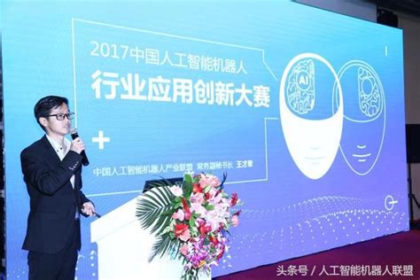 鼓楼区举办2021中国（徐州）第五届人工智能大会_资讯_澎湃新闻-The Paper