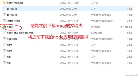 node.js - Windows10安装nvm问题 - 个人文章 - SegmentFault 思否