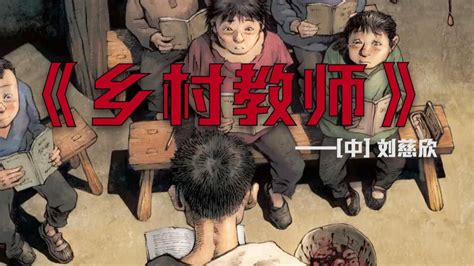 小说电影图片