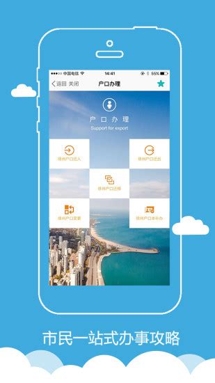 智慧徐州app下载-智慧徐州手机版(惠民平台)下载v5.1.30 安卓版-当易网