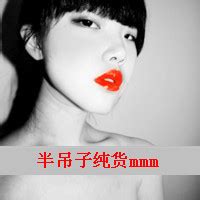 傻逼非主流头像