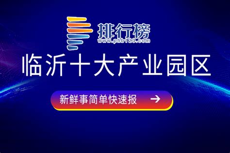 2019年中国零担企业30强排行榜发布_一汽解放_解放J6P_卡车之家