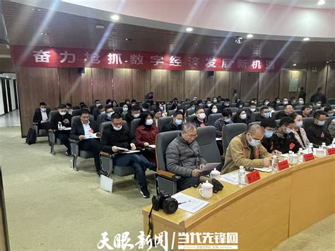 2023年贵州省大数据人才实训基地观摩会暨座谈会在我院召开-信息工程系
