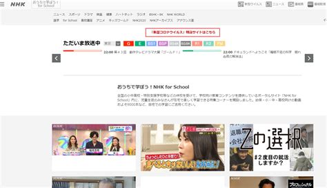 三个学习日语的值得永久收藏的宝藏网站日语学习必备 - 知乎