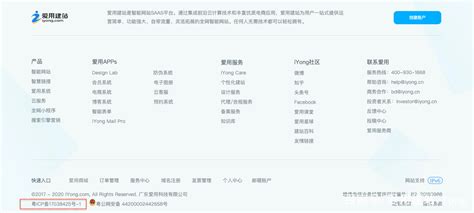 上海办理网站公安备案的流程