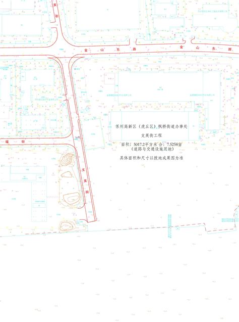苏州城市建设投资发展（集团）有限公司 | 虎丘地区综合改造工程
