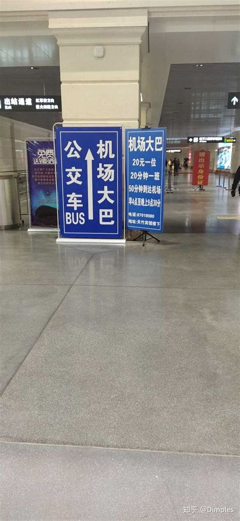 哈尔滨火车站到机场多久？ - 知乎