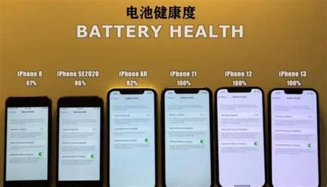 电池健康度安卓版下载-电池健康度app下载v2.0.1[电池检测]-华军软件园