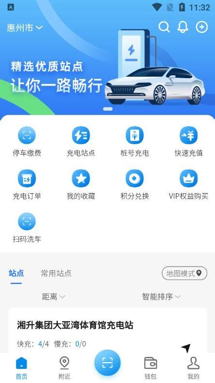 智博通智能充电桩解决方案-深圳市智博通电子有限公司