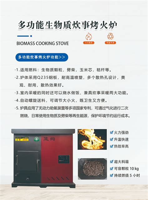 炉具价格，炉具批发商，炉具生产厂家-中国制造网